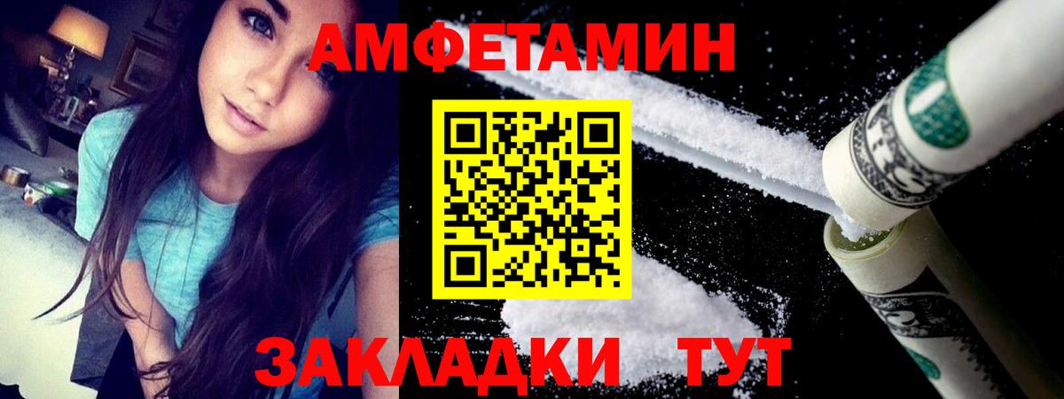 АМФ 97%  Вход с VPN  Лобня 