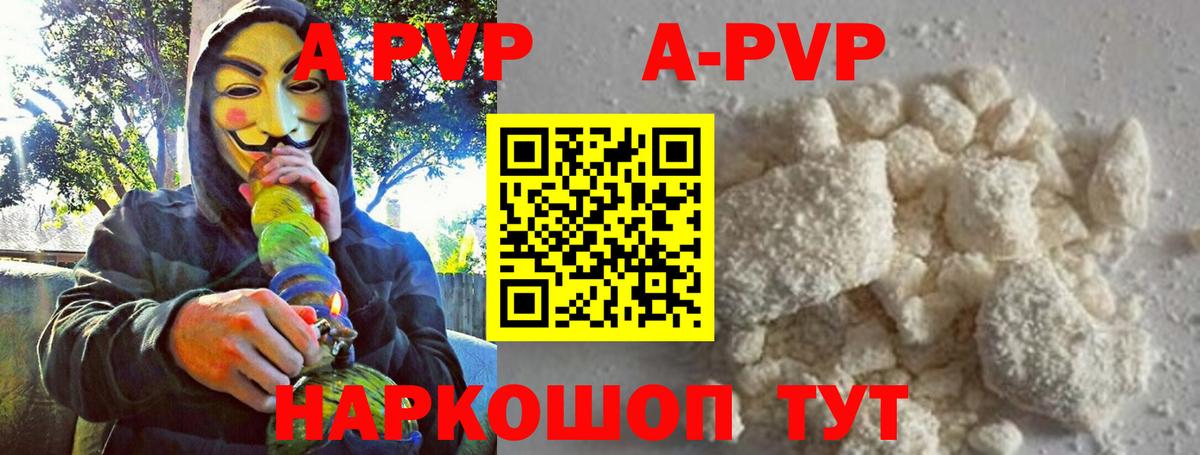 APVP СК КРИС Лобня