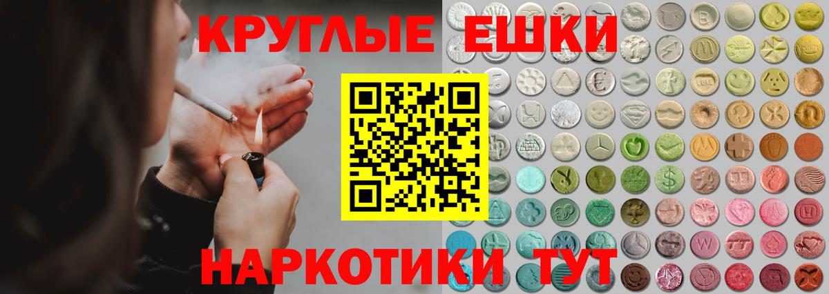 Ecstasy DUBAI Лобня