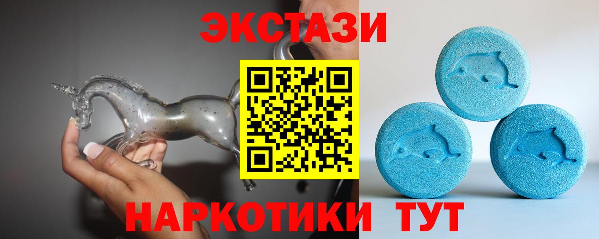 Экстази    ССЫЛКА  Вход с VPN  Экстази mix  Лобня  ЭКСТАЗИ 280мг 
