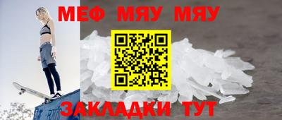 наркотики Волгодонск