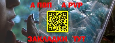 jwh Волжский