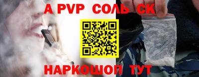 jwh Волжский