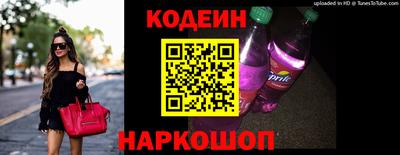 наркотики Волгодонск
