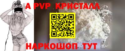 наркотики Волгодонск