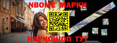 наркотики Волгодонск