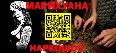 наркотики Волгодонск