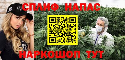 наркотики Волгодонск