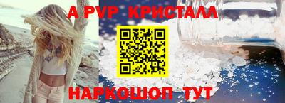 наркотики Волгодонск