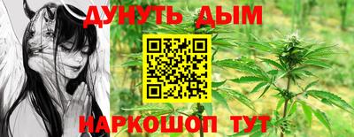 наркотики Волгодонск