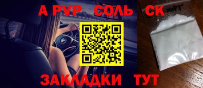 jwh Волжский