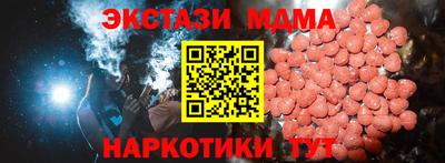 наркотики Волгодонск