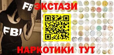 экстази Волжск
