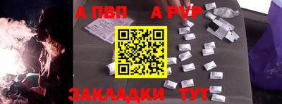 экстази Волжск