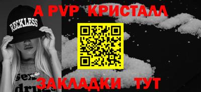 экстази Волжск