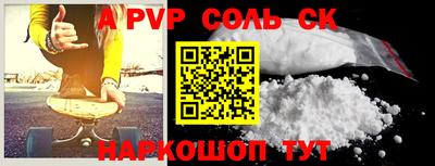 jwh Волжский