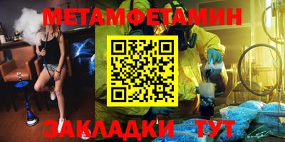 наркотики Волгодонск