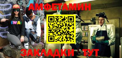 экстази Волжск