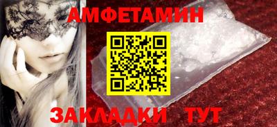 наркотики Волгодонск