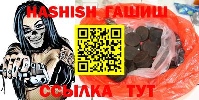 jwh Волжский