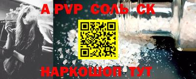 экстази Волжск