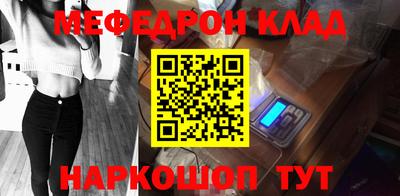 наркотики Волгодонск