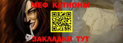 наркотики Волгодонск