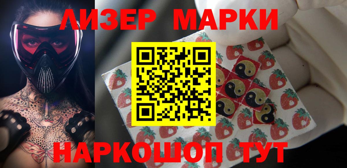 Лобня  Лсд 25 экстази ecstasy  Лсд 25 экстази кислота  Вход с VPN 