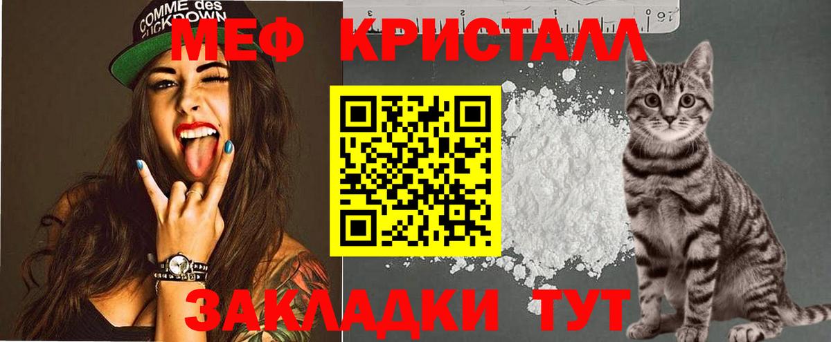 МЕФ Лобня