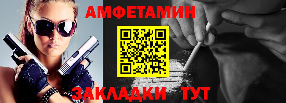 Метамфетамин винт  Метамфетамин винт  Лобня  Первитин  Вход с VPN 