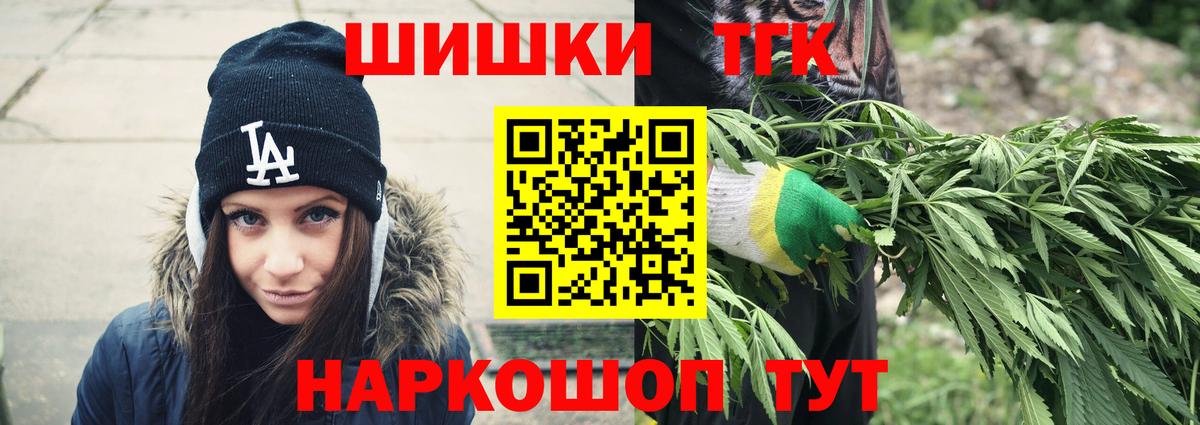 Бошки Шишки тримм  Бошки Шишки MAZAR  Марихуана OG Kush  Лобня  Вход с VPN  Канабис планчик 